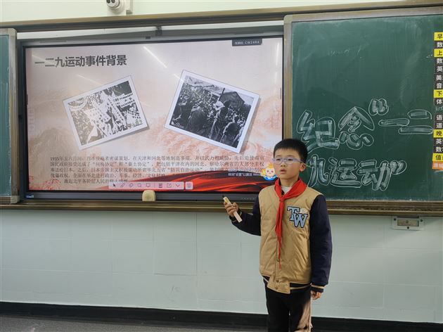 棠外附小开展纪念“一二九” 与国家公祭日双主题队会活动