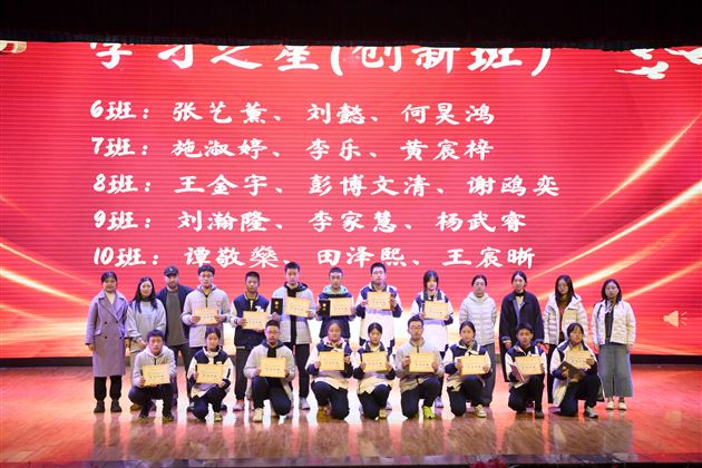 棠外高2025级期中表彰大会圆满举行