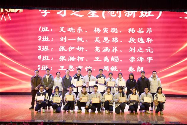 棠外高2025级期中表彰大会圆满举行