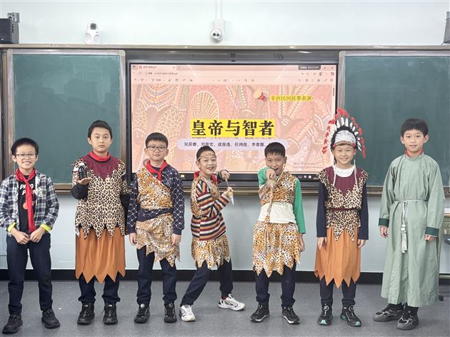 棠外附小五年级“民间故事”主题活动点亮传统文化传承之路