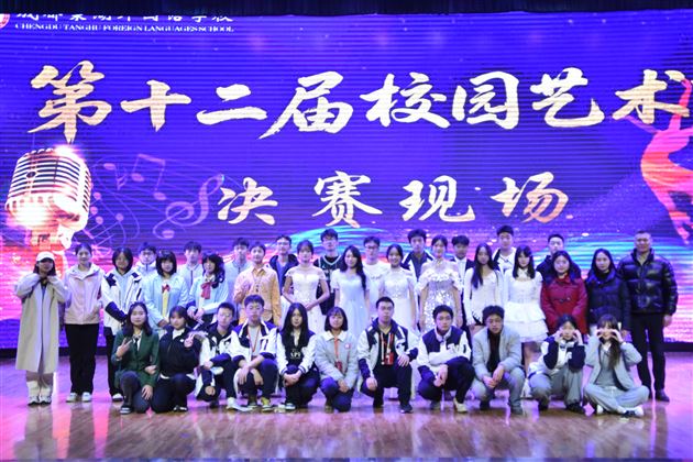 棠外高中第十二届校园艺术节圆满落幕 