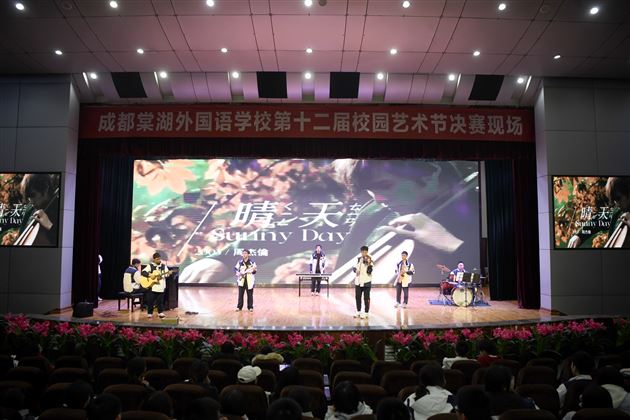 棠外高中第十二届校园艺术节圆满落幕