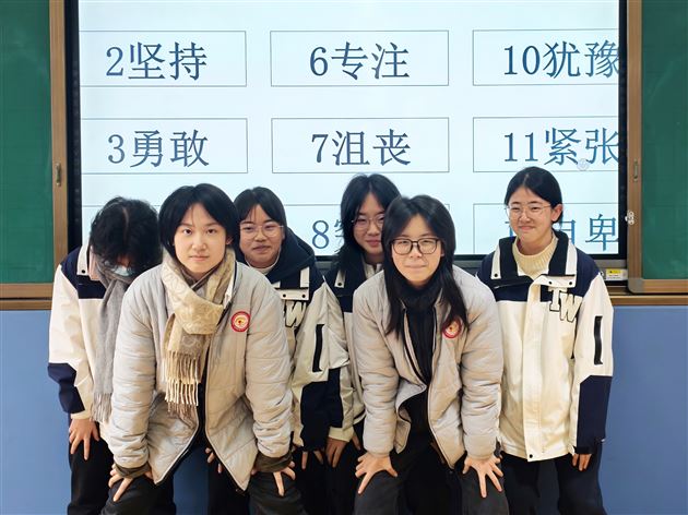 棠外高三心理健康课解锁“高能量”应考密码