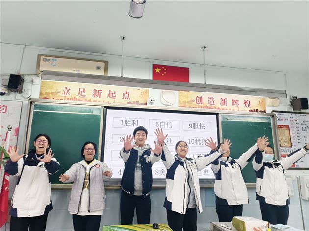 棠外高三心理健康课解锁“高能量”应考密码