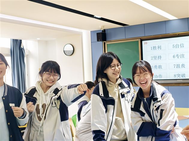 棠外高三心理健康课解锁“高能量”应考密码