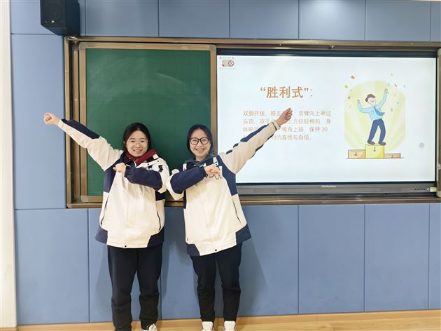 棠外高三心理健康课解锁“高能量”应考密码