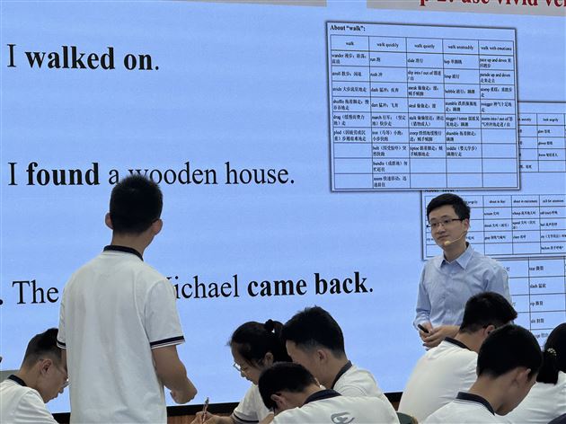 棠外高中英语组2025年度全国基础外语教育研究培训中心青年教师专项课题成功立项并开题