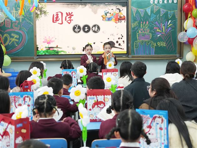 棠外附小隆重举行一年级“百日庆典”活动
