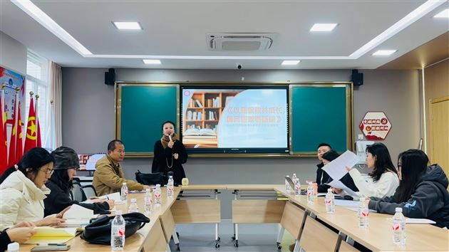 西南民族大学与棠外联合举办德育专题交流活动