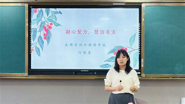 西南民族大学与棠外联合举办德育专题交流活动 