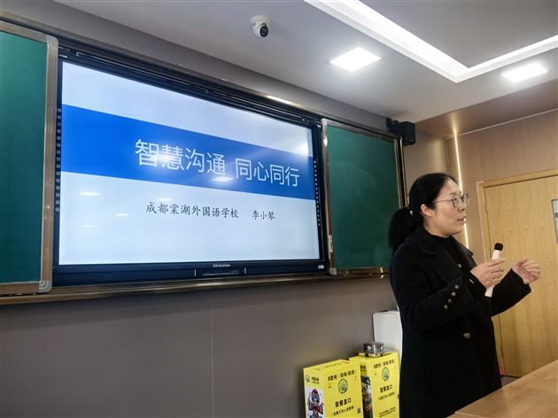 西南民族大学与棠外联合举办德育专题交流活动 