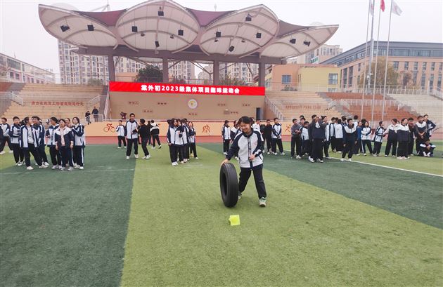 棠外初2023级召开冬季趣味运动会