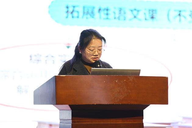 棠外成功承办成都市高一年级语文教学研讨会