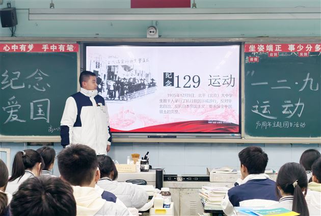 棠外高中各班团支部开展纪念“一二·九”爱国学生运动90周年主题团日活动