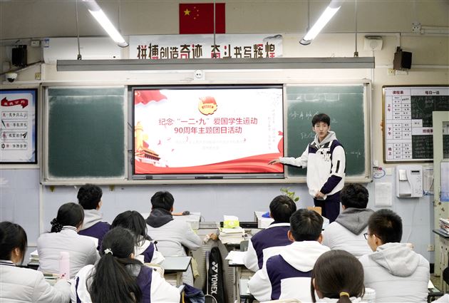 棠外高中各班团支部开展纪念“一二·九”爱国学生运动90周年主题团日活动