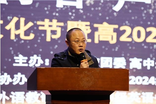 高中校长助理曾德刚致辞