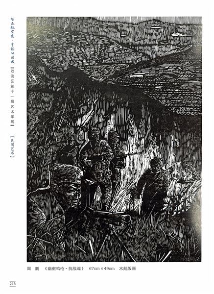 棠外美术“天团”实力亮相双流区第十一届艺术年展