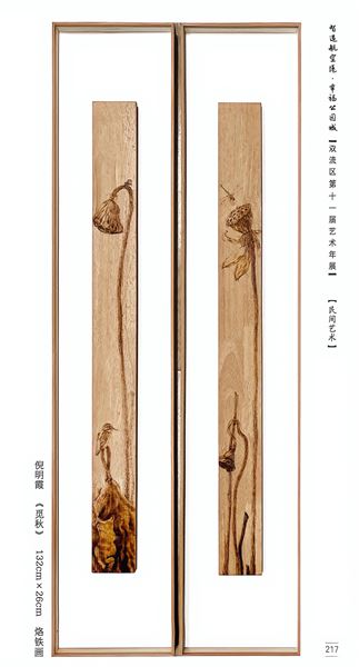 棠外美术“天团”实力亮相双流区第十一届艺术年展