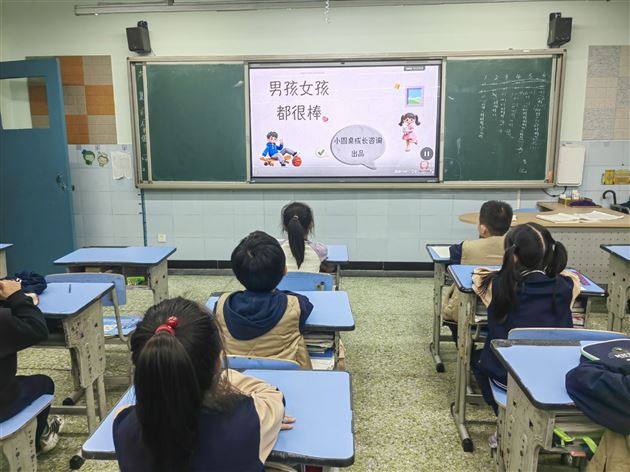 1-2年级性别认知