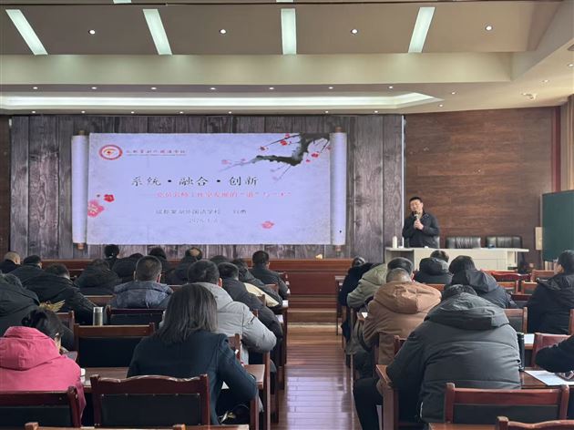 自贡市初中党组织书记能力提升研修团队一行走进棠外 