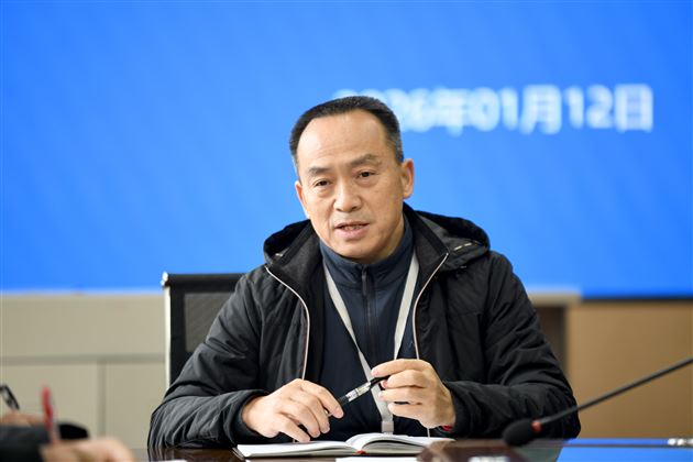 消防安全管理工作会议