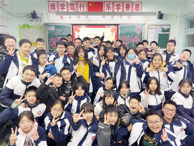 棠外初一举行班级元旦晚会
