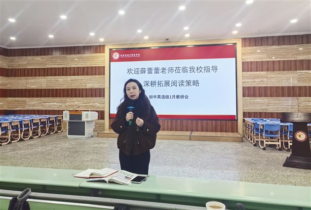 棠外初中英语组教研活动圆满举行 