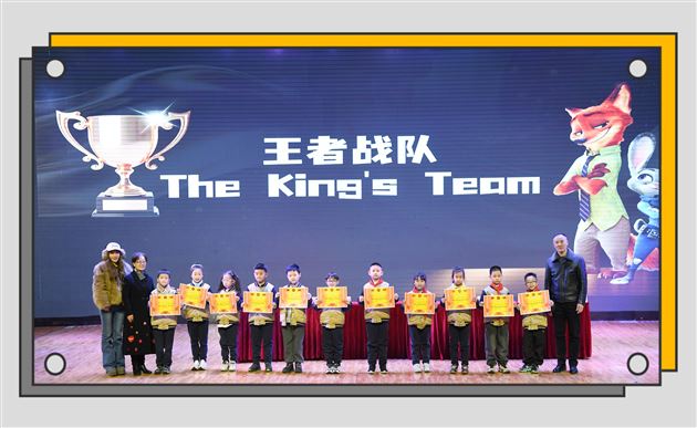棠外附小“英语冒险王”决赛圆满落幕