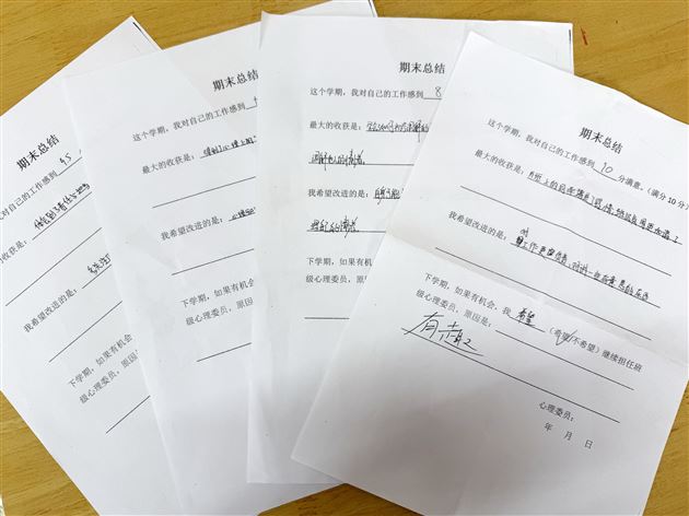 棠外初中开展心理委员学期工作总结会 