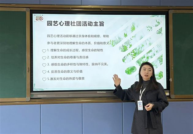 棠外初中开展心理委员学期工作总结会