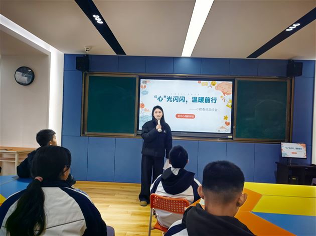 棠外初中开展心理委员学期工作总结会 