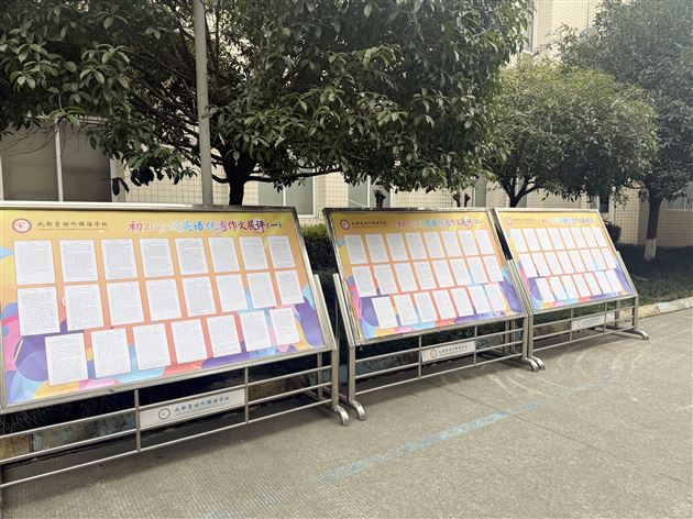 棠外初2023级英语备课组作文竞赛圆满举行 