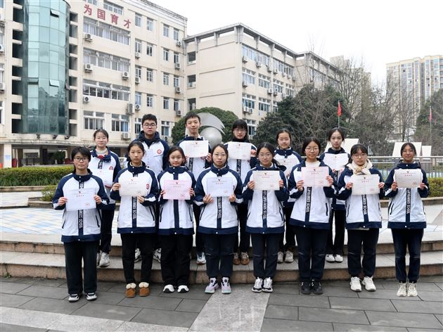 棠外学子在全国中学生语文能力竞赛中斩获佳绩 