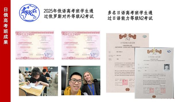 以特色立校，向未来而行——共赴川渝多语种教育新征程