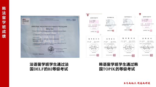 以特色立校，向未来而行——共赴川渝多语种教育新征程 