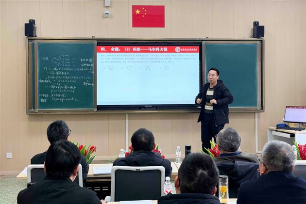 棠外高中数学组第二届“讲题·品题·命题”比赛圆满举行