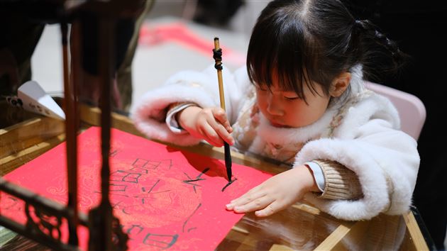 棠湖仁智幼儿园开展2026新年系列活动