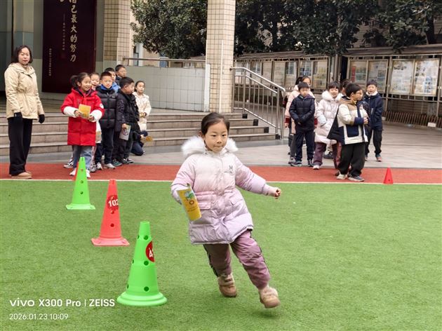 棠外附小一、二年级开展创意闯关活动