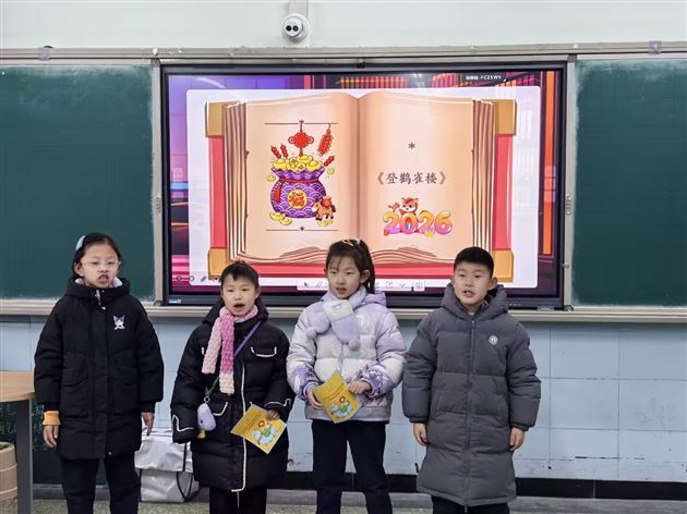 棠外附小一、二年级开展创意闯关活动