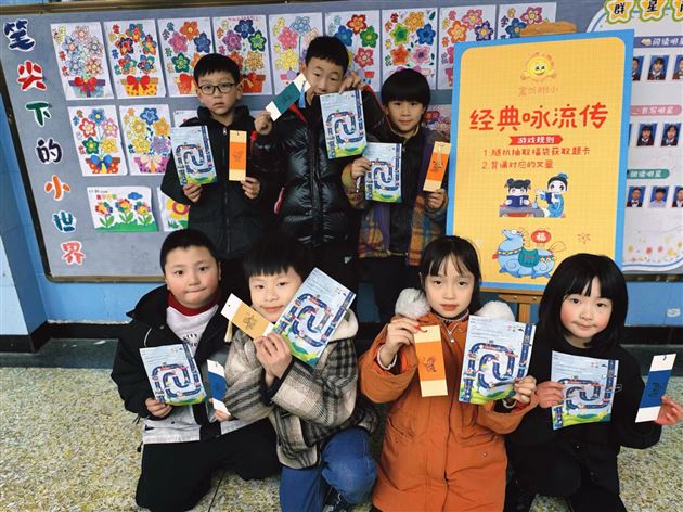 棠外附小一、二年级开展创意闯关活动