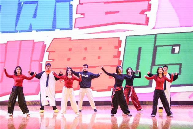 情暖千家迎骏岁 弦歌不辍启新程——棠外2026年教职工迎新春联欢会暨团拜会圆满举行