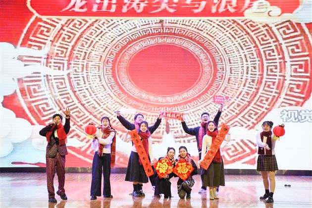 情暖千家迎骏岁 弦歌不辍启新程——棠外2026年教职工迎新春联欢会暨团拜会圆满举行 