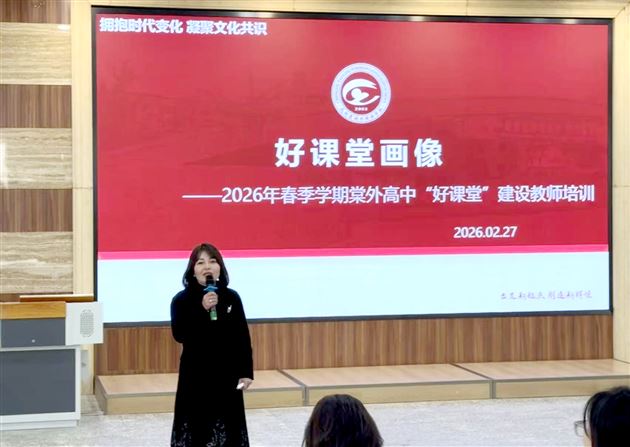 李秀芳主任主持会议