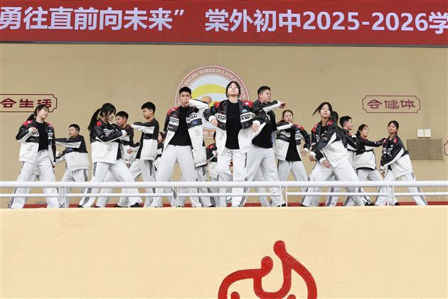 棠外初中2025-2026学年春季开学典礼隆重举行