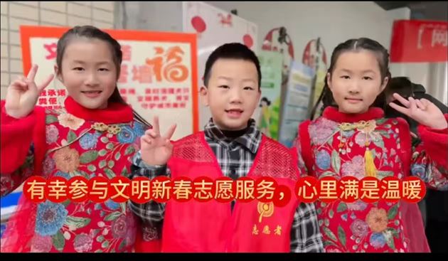 棠外附小寒假德育实践活动成果丰硕