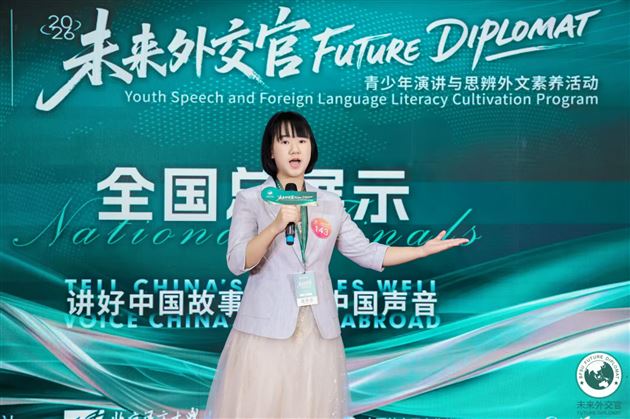 全国金奖！棠外谭楚儿同学斩获第九届“未来外交官”活动最高荣誉
