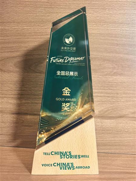全国金奖！棠外谭楚儿同学斩获第九届“未来外交官”活动最高荣誉
