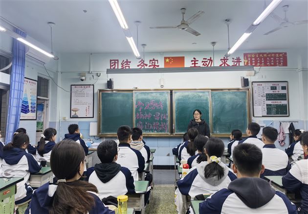 棠外初中开展学雷锋主题班会 