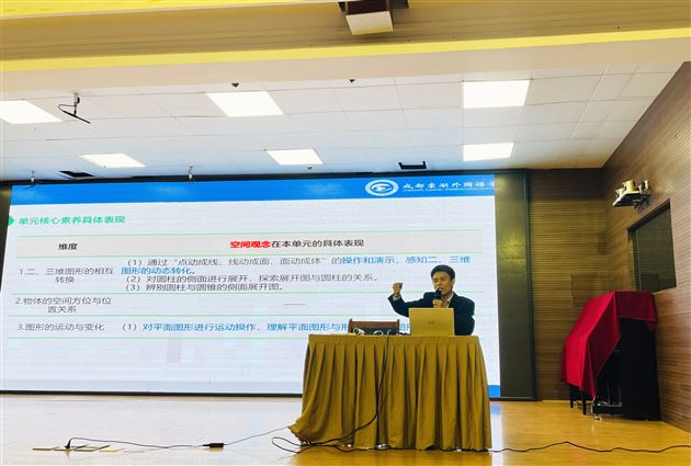 棠外附小教师在双流区教材解读活动中展风采