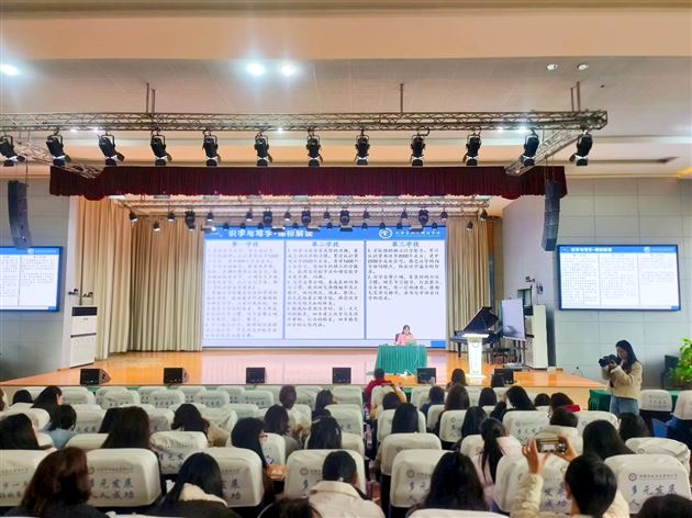 棠外附小教师在双流区教材解读活动中展风采